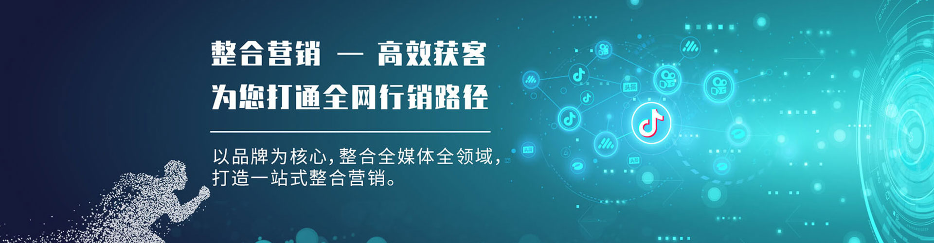 石阡百度竞价代理