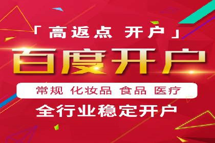如何利用开户返点：案例分析