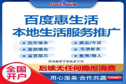 百度竞价代运营助力企业实现业绩飞跃