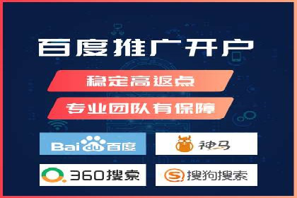 案例分享：如何通过百度竞价获取精准流量
